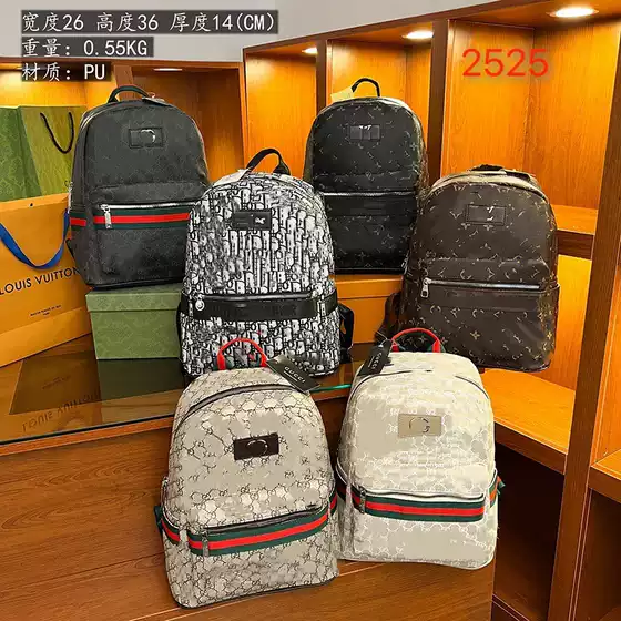 Cross-border Wholesale Men's Backpack Women's Travel Storage Satchel with Logo Letter Old Flower Series Backpack