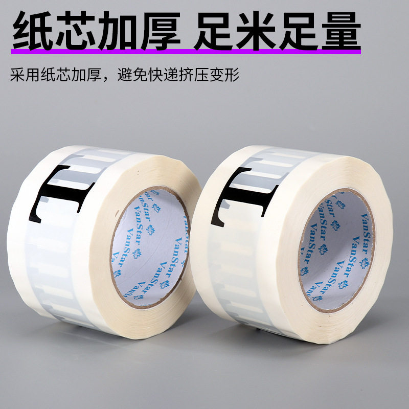 Cross-border transparent tape custom printing express logistics packaging sealing tape custom printing logo printing warning