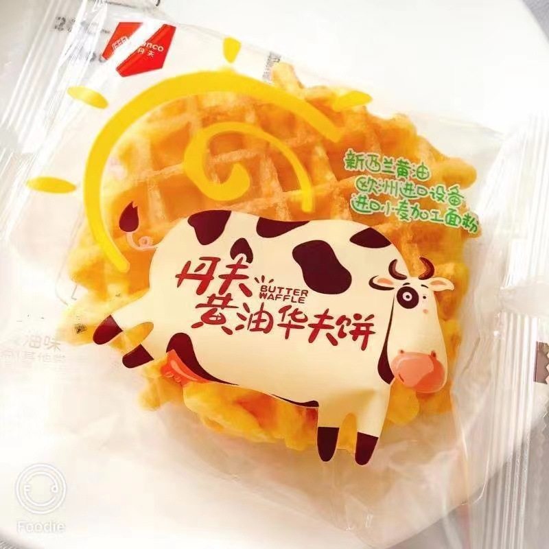 Denver Cheese Meat Floss Waffles 40g Baked Pastry Snack Crispy Dessert