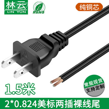 Certified Pure Copper American Standard Power Cord Spt- 0.1kg Core with 1-15P Plug Bare Wire Tail Single Head American Standard Cable