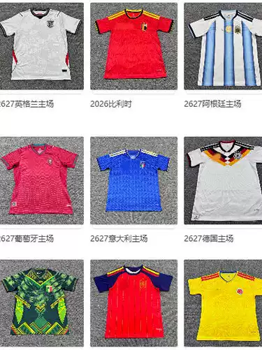Brazil, Spain, Argentina, Portugal, France, Germany, England, Usa, Canada, and Mexico World Cup Jerseys Cross-Border Wholesale
