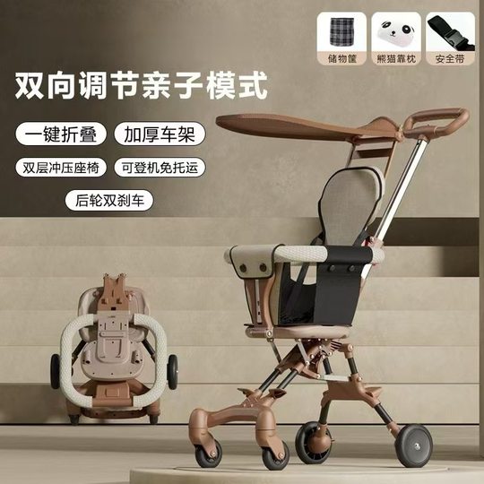 Source Factory Baby Stroller, One-Click Stroller, Lightweight Folding Stroller, Can Be Used on Airplanes for Babies