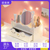Customized Desktop Cosmetics Storage Box Beauty Tool Dressing Table with Drawer Organizer Box Cut Out Carved Storage Rack