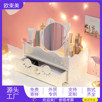 Customized Desktop Cosmetics Storage Box Beauty Tool Dressing Table with Drawer Organizer Box Cut Out Carved Storage Rack
