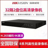16/32-канальный сетевой видеорегистратор на жестком диске Hikvision DS-7808N-R2 для удаленного мониторинга с помощью мобильного телефона