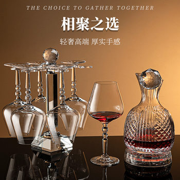 Red Wine Glass Decanter, a Complete Set of High-Looking Crystal Glass Wine Glasses and Goblets for Home Use
