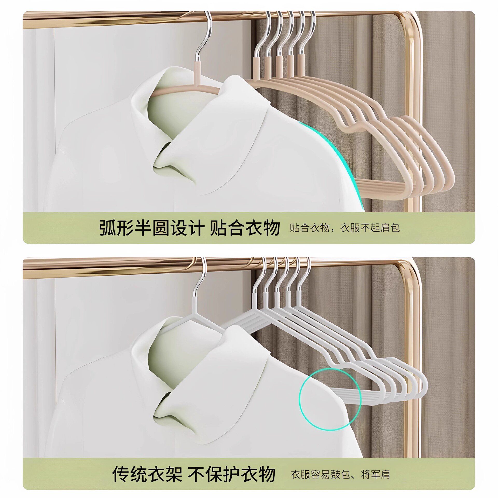 New Curved Clothes Hanger for Home Use, Suitable for Hanging Adult and Children's Clothes, Made of Thickened and Reinforced Resin, Non-Marking and Prevents Shoulder Marks