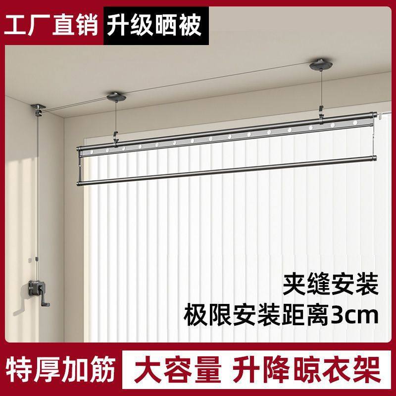 Upgraded Manual Adjustable Single-Pole Balcony Household Clothes Drying Rack for Small Spaces, Manual Clothes Rod with up and down Folding Drying Rack