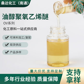 Olethoxypolyoxyethylene Ether Emulsifier Ov Series Olethoxypolyoxyethylene Surfactant Ole-4P