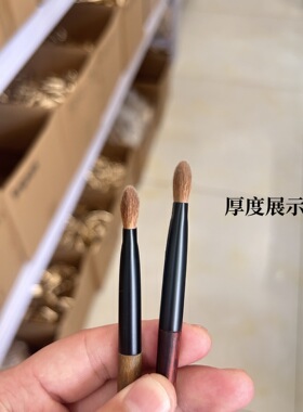 黄狼尾杏仁眼影刷铺色打底晕染沧州眼影动物毛霜转粉亮片眼影刷