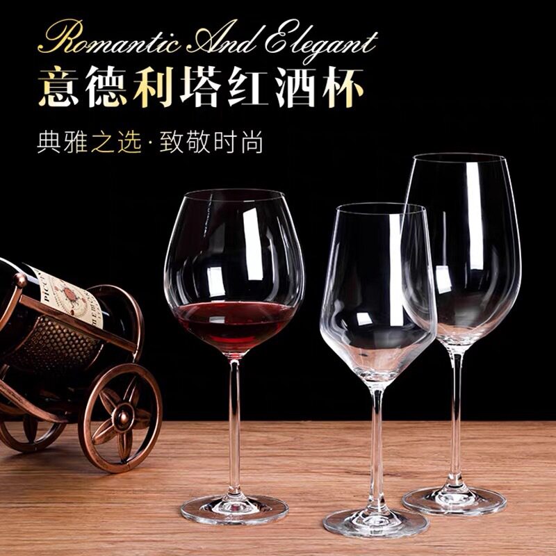 Idlita Crystal Burgundy goblet Hotel Club KTV home high-end big belly wine glass wine set
