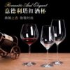 Idlita Crystal Burgundy goblet Hotel Club KTV home high-end big belly wine glass wine set