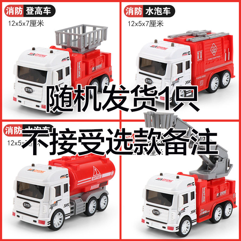 跨境外贸儿童玩具男孩宝宝益智惯性玩具车地摊玩具小汽车模型批发