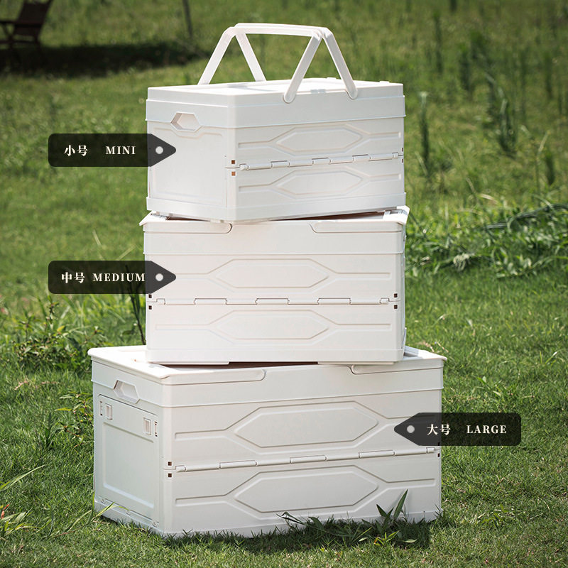 Outdoor camping folding storage box large portable plastic storage box storage box car trunk storage box