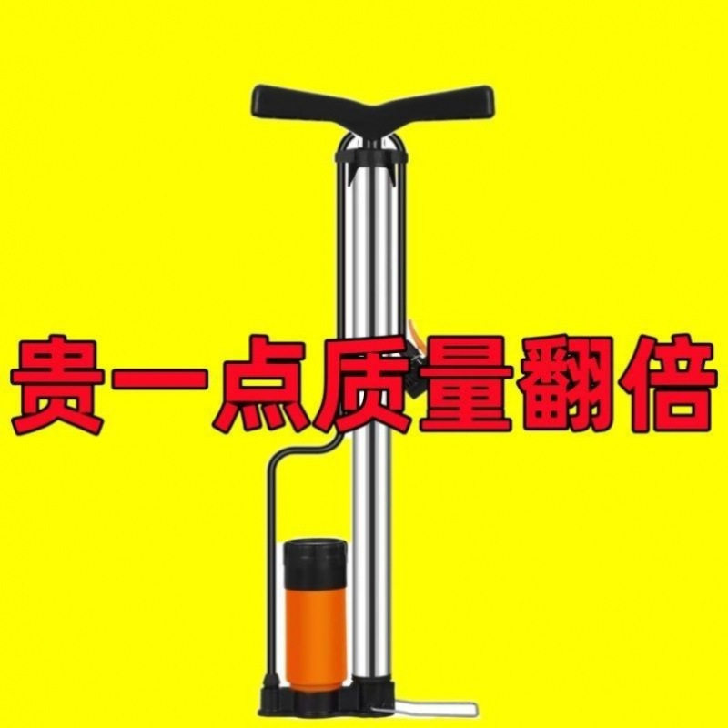 New High-Pressure Pump Electric Vehicle Bicycle Basketball Pump Household Air Pump Pump Free Shipping