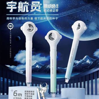 Lepusheng 9180A Original Paper Color Astronaut Pen Correction Tape Replaceable Core Light Silent Correction Tape Black Technology