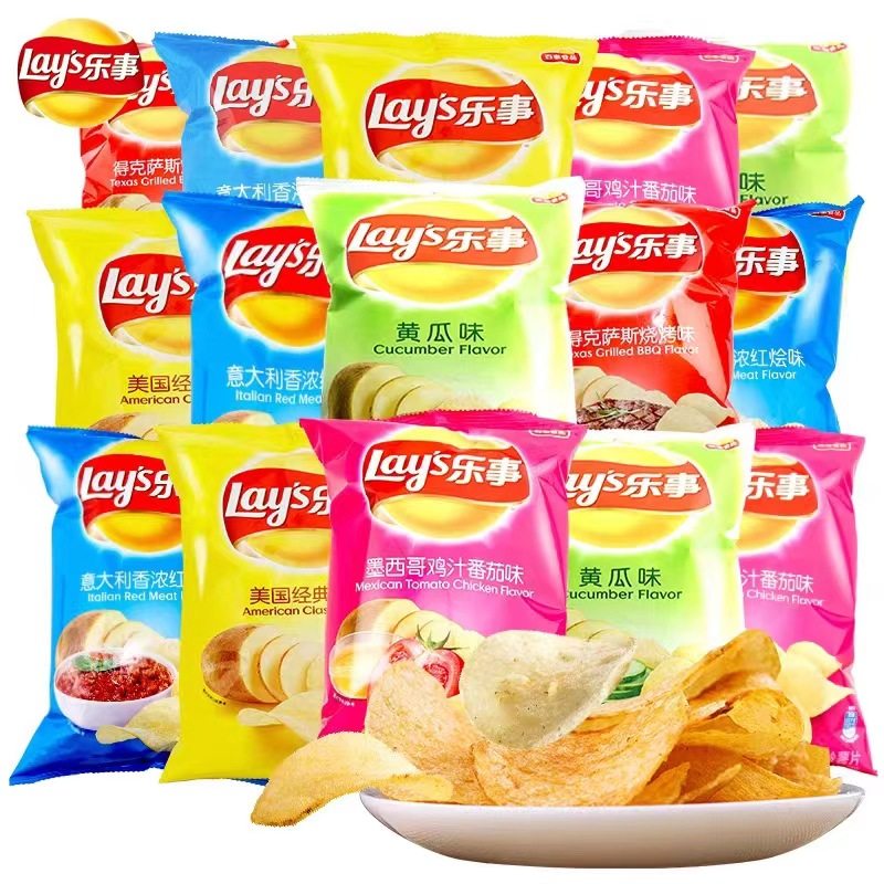 Potato Chips Small Bag 12g Potato Chips Student Leisure Food le Things New Year Snacks Children's Gift Bag Whole Box
