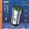 Car Electric Vehicle Metal USB Car Charger Cigarette Lighter Car Mobile Phone Charger Travel Interface High-Power Fast Charging