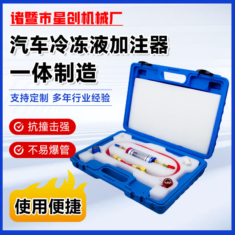 car air conditioning refrigerant filler vacuum filter analyz...