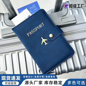 Multi-Card Slot Passport Protection Set Leather Passport Holder Pu Leather Edge Document Storage Function Small Bag Passport Bag