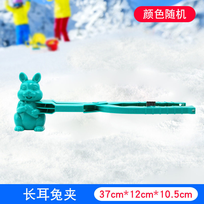 雪球夹子批发雪球夹大号雪人夹雪球神器玩具玩雪的玩具批发雪夹