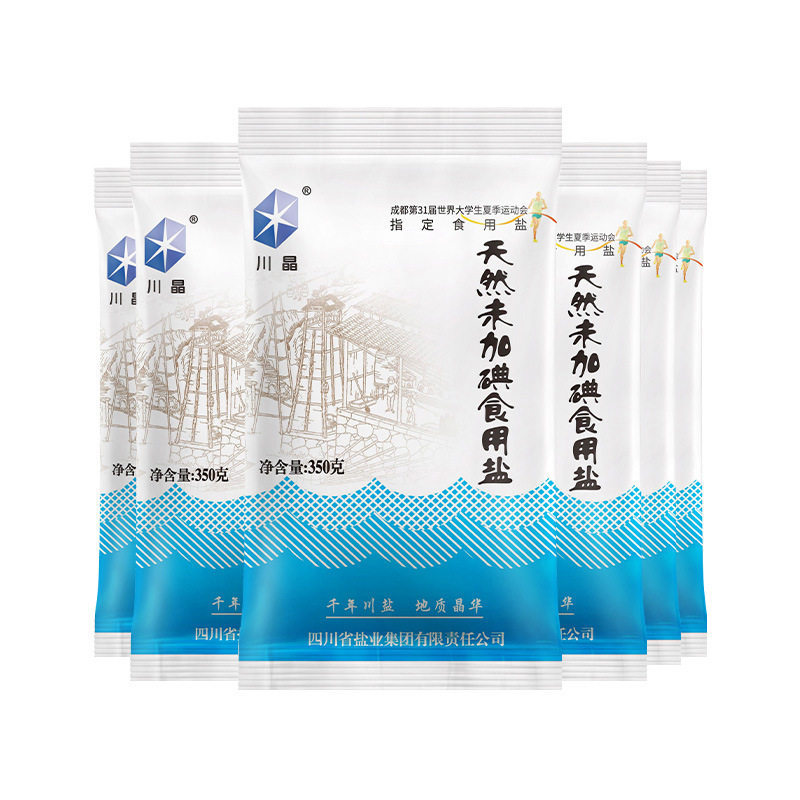 [Chuanjing Distribution Warehouse] Salt for Household Seasoning, Retail Cooking, Edible Non-Iodized Fine Salt for Consumption