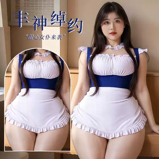 Sexy Lingerie Maid Costume Lace Pure Maid Passionate Set Seductive Plus Size 2360