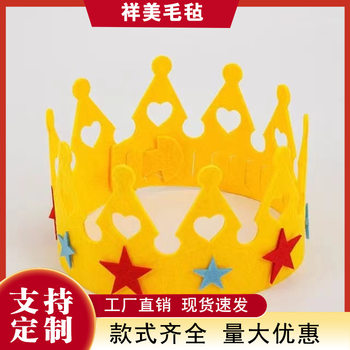 Factory wholesale felt holiday party hat felt birthday wear crown children's cake shop supplies cross-border exclusive