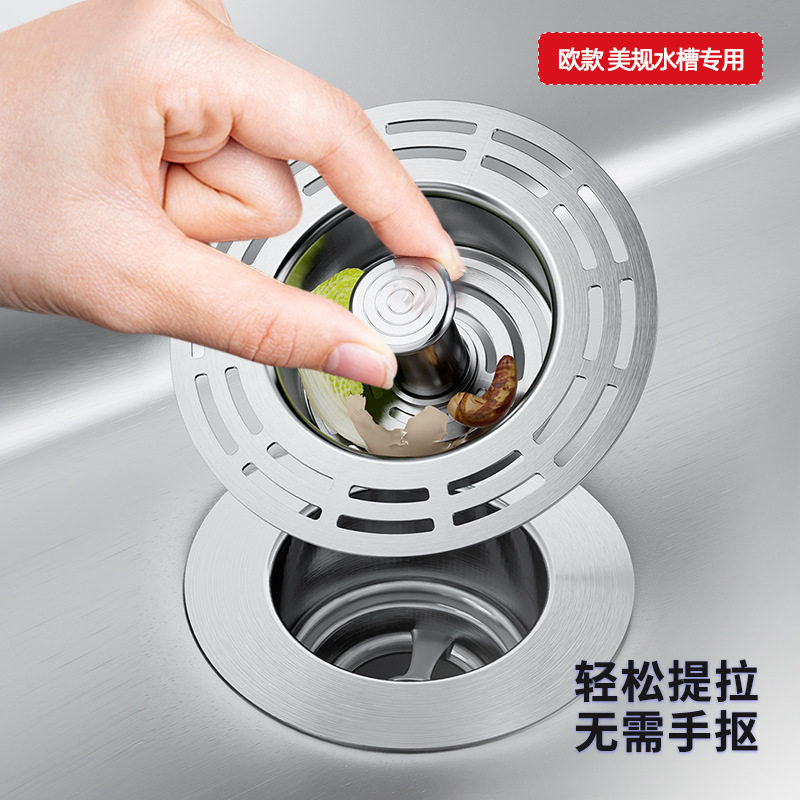 Kitchen Sink Filter Bounce Core Vegetable Basin Sink Sink Stainless Steel Water Leakage Plug Draining Accessories Deodorant Artifact