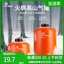 New Products Outdoor Gas Tank Camping Field Furnace End Flat Gas Tank Cassette Liquefied Gas Tank Picnic Plain Gas