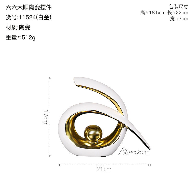 北欧欧式轻奢创意摆件家居饰品客厅电视柜酒柜装饰工艺品茶几摆设