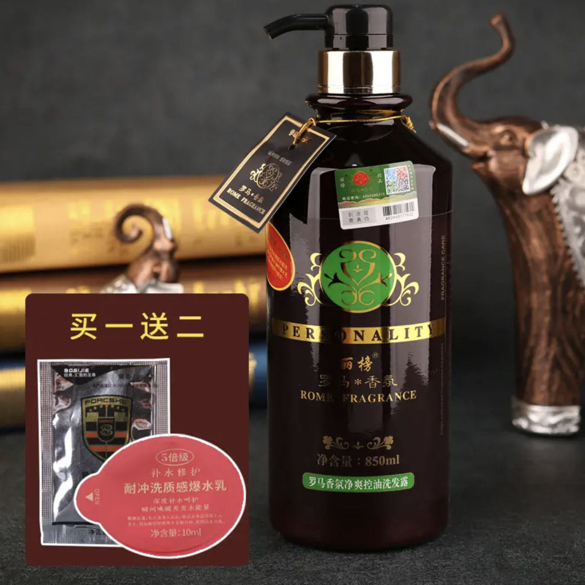 Libang Roman aromatherapy shampoo moisturizing anti-dandruff soft sandalwood shampoo hair conditioner suit