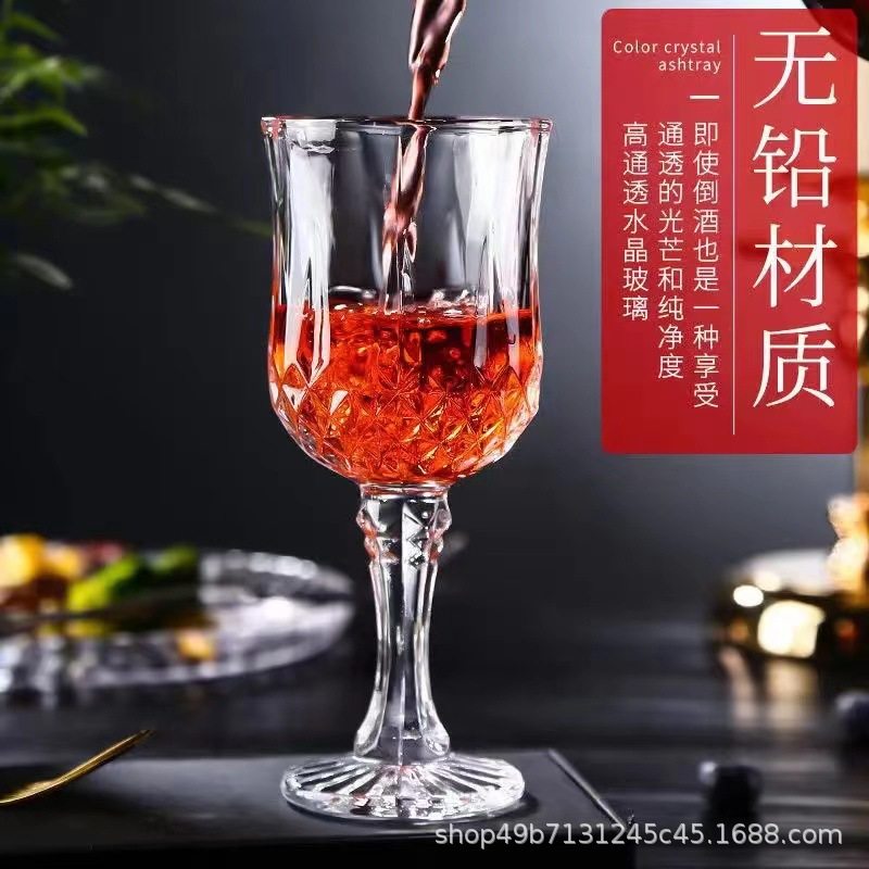 Crystal Glass Diamond Red Wine Glass Vintage Embossed Sweet Wine Cocktail Glass Goblet Wine Glass Wine Glass