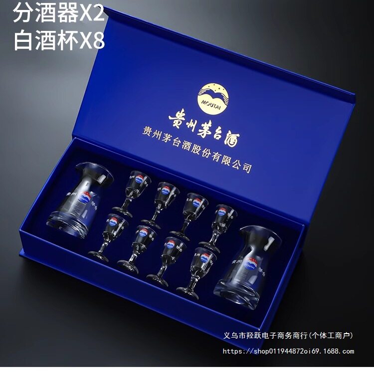 Liquor glass wine dispenser gift box suit small wine glass spirits glass custom with LOGO home crystal glass wine