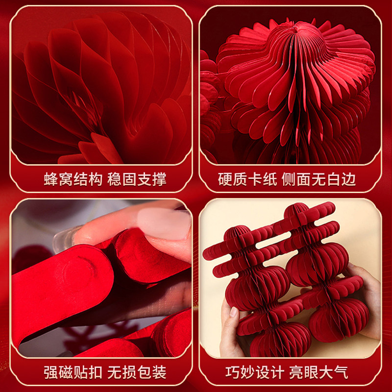 Wedding room decoration, wedding character ornaments, three-dimensional honeycomb 囍 character decoration, desktop wedding supplies, lantern hangings