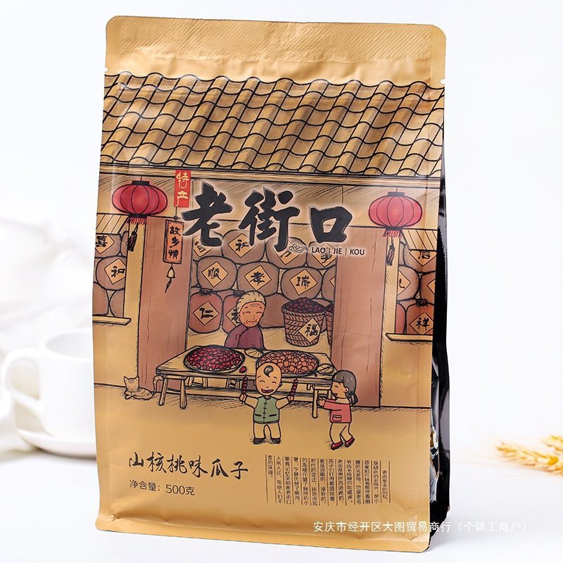 Laojiekou Large Sunflower Seeds, Spiced Cream Pecan Caramel, New Year's Nuts and Snacks in Bags