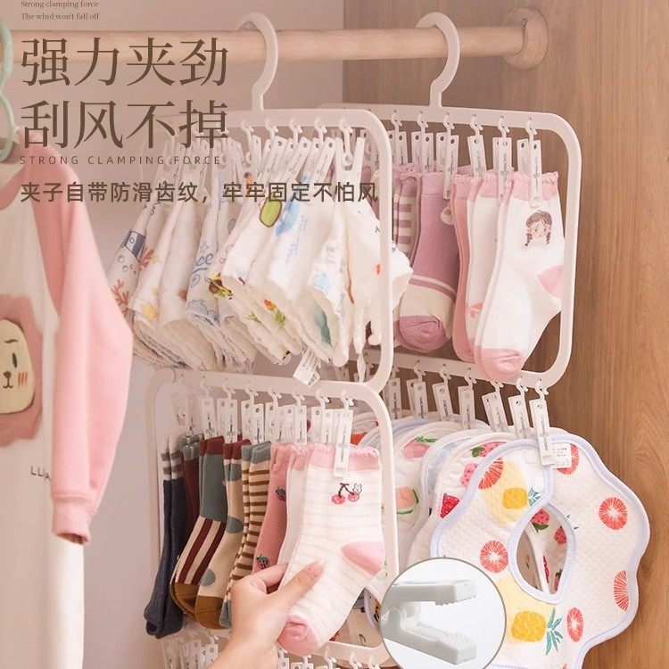 Multi-Clip Baby Clothes Hanger Baby Special Household Newborn Kidsren's Socks Drying Rack Multi-Functional Storage Clothes Hanger