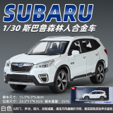 Черная модель легкосплавного автомобиля Subaru Forester Mamba 1/30 со звуком и светом откидывается назад, игрушечный автомобиль-симулятор внедорожника