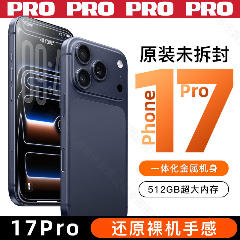 Подлинный смартфон i17Pro Max с 6,9-дюймовым большим экраном, полностью оснащенный Netcom 5G Android-телефоном, совершенно новый, нераспечатанный Изображение 1