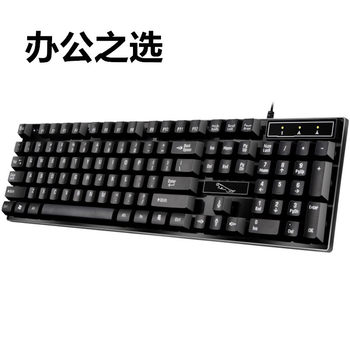 Chuang Guang Bao Q17 black silicone membrane keyboard Office Home rectangular wired usb interface keyboard wholesale