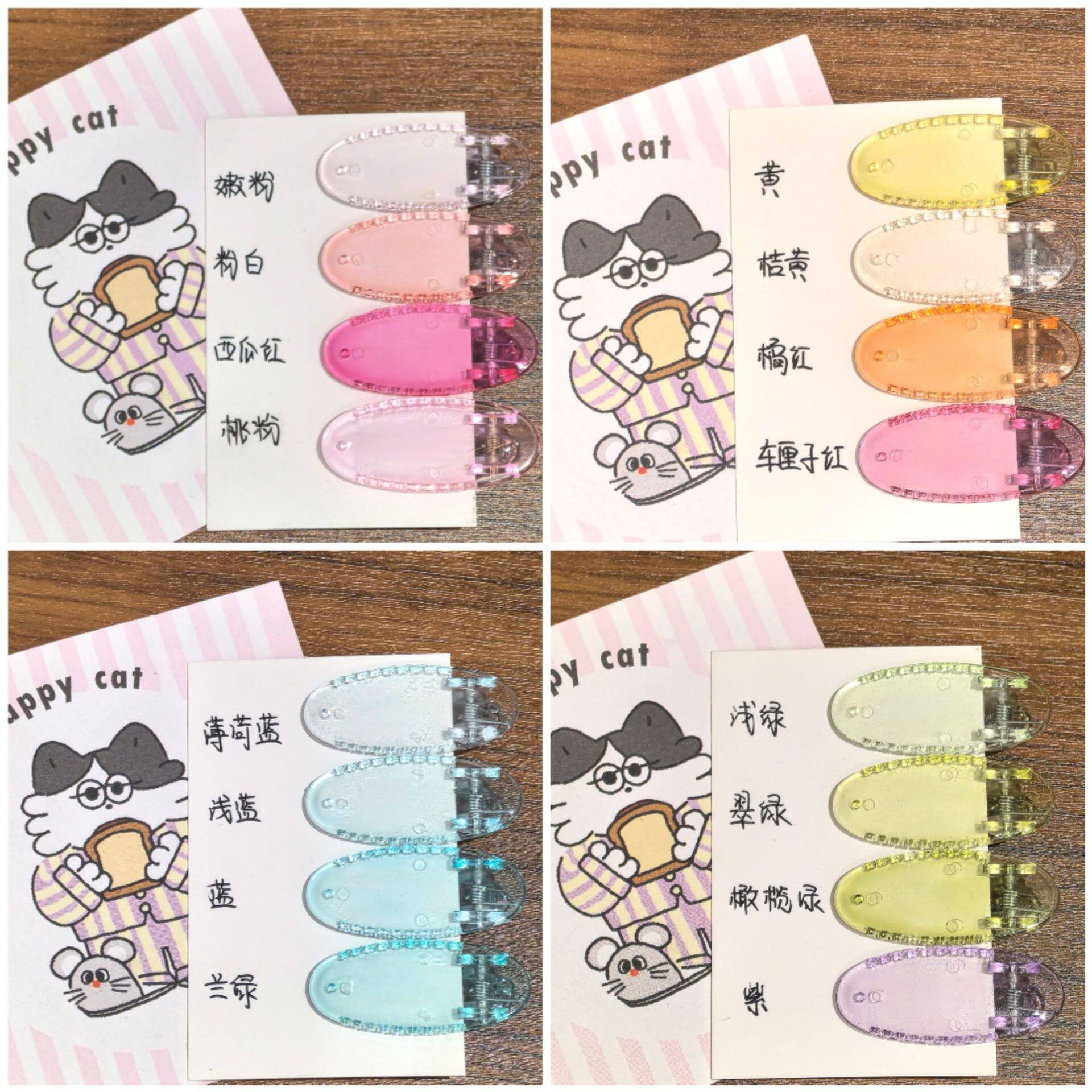 คลิปหนีบผมสีเจลลี่ขนาด 4 ซม. คลิปพลาสติกใสสไตล์สาวเกาหลี คลิปทรงไข่ คลิปปากเป็ด วัสดุแฮนด์เมด DIY ขายส่ง