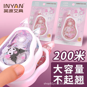 Sanrio Genuine Authorized Correction Belt Anti-Fall Silent Correction Belt for Junior High School Students Big-Eared Dog Kuromi Wholesale