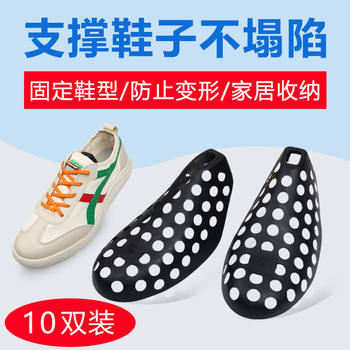 Shoe Stretcher Anti-Wrinkle Shaping Anti-Collapse Shoe Support for Men and Women Sports Shoes Sneaker Deformation Crease Storage Artifact