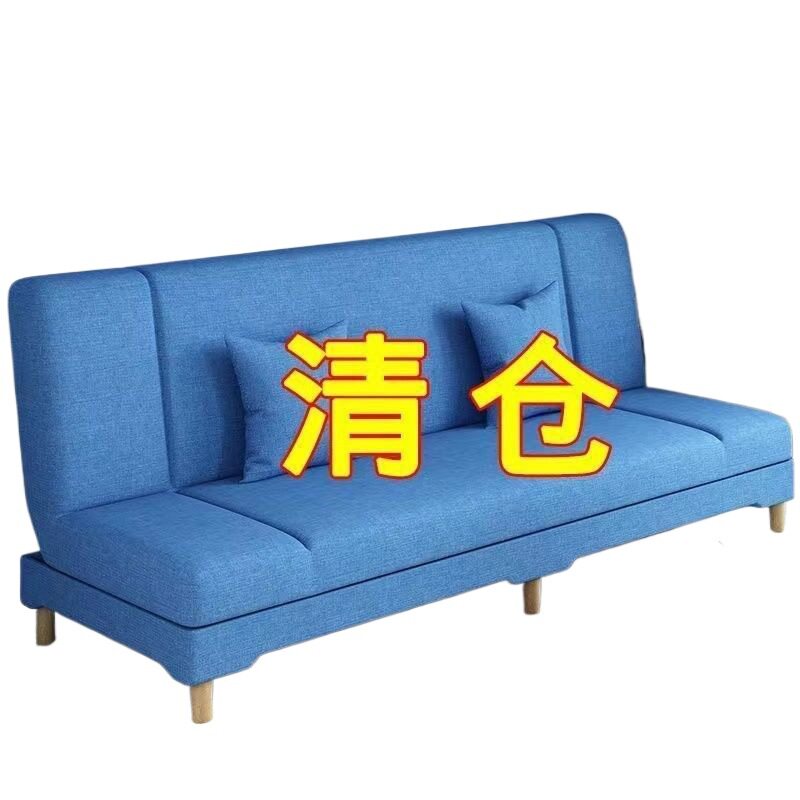 沙发小户型客厅沙发床折叠两用简易出租房用经济型懒人布艺小沙发