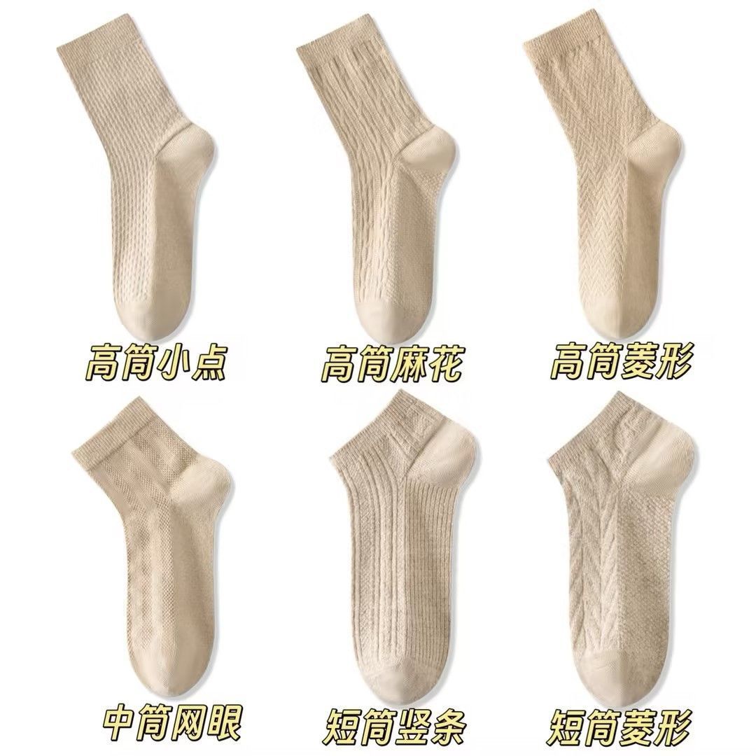 天然含麻中筒袜春夏季轻薄透气舒适男女同款含麻袜少女感中筒袜子