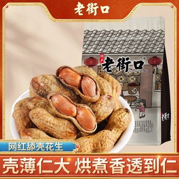Laojiekou Caramel Flavored Peanuts 500g Casual Snacks Shelled Peanuts Internet Celebrity Licking Shell Snacks Nuts Roasted Seeds and Nuts Snacks