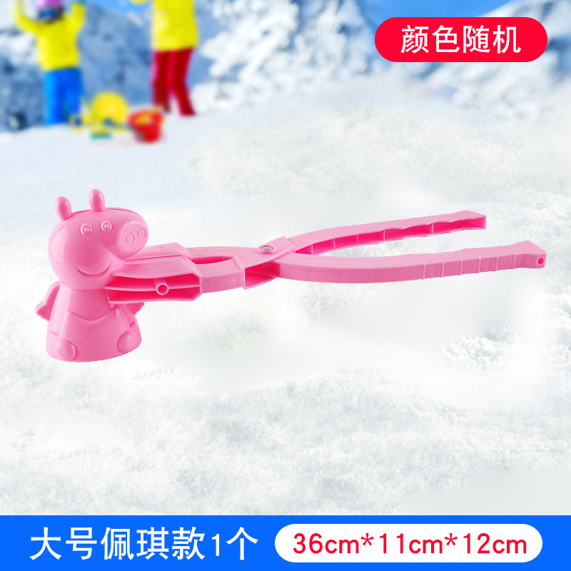 雪球夹子批发雪球夹大号雪人夹雪球神器玩具玩雪的玩具批发雪夹