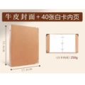 White card book40 sheets250 g