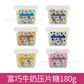 Hong Kong Brand Fuqiao Fruit Milk Tablets Candy for Children's Growth Nutrition Dry Milk Tablets 180g/20 Boxes/Box