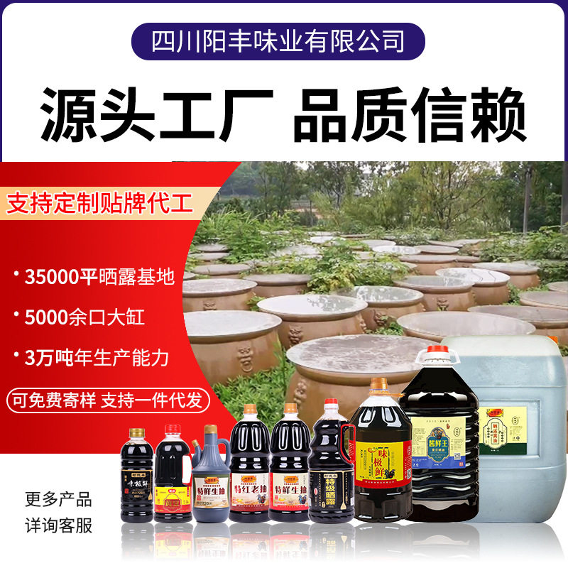Shuden old jar vinegar 5L old vinegar commercial wholesale 10 Jin large barrel brewed vinegar seasoning vinegar handmade vinegar